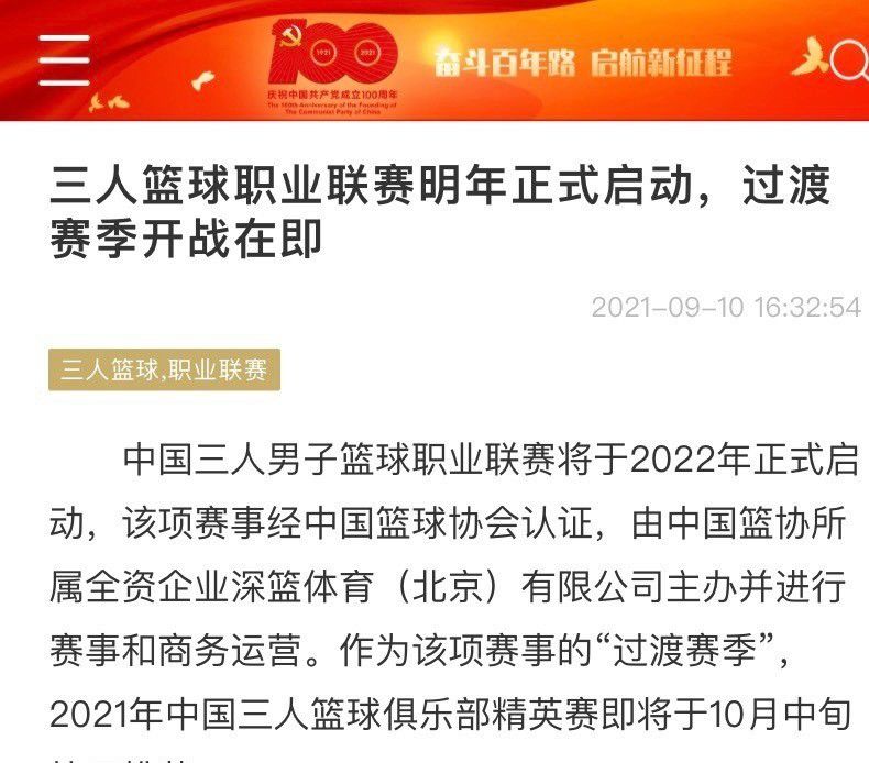 老赵（赵本山饰）是个五十多岁的农人，他南下深圳打工，因老友老刘死了，不能不走上背对方尸身回家埋葬之旅。他先把老刘假装成醉鬼，混上远程车，却不幸在途中赶上劫匪（郭德纲等饰）。救了一车人财帛的他反而给乘客赶下了车。老赵只好在路上拦车，晚上住店，钱却被偷。他到他人（午马饰）的葬礼哭丧，混得饭吃……一路上，老赵碰到五花八门的中国人。方针在看之际，他累晕了，在病院中复苏后，差人告知他，要按划定把尸身火葬。老赵带着老刘的骨灰回到他的故乡，那儿却已拆迁了。门板上，写着老刘的儿子的留言。